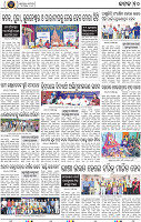 Page 10 - Cuttack