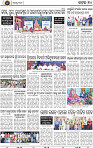 Page 10 - Cuttack