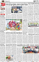 Page 10 - Puri