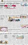 Page 2 - Bolangir