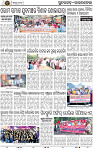 Page 2 - Rourkela