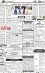 Page 9 - Bolangir