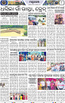 Page 10 - Mayurbhanj
