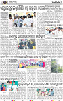 Page 8 - Nayagarh