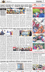 Page 10 - Nayagarh