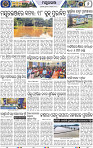 Page 8 - Mayurbhanj