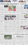 Page 10 - Keonjhar