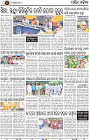 Page 2 - Bargarh