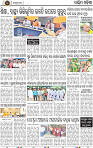 Page 2 - Bargarh