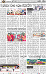 Page 2 - Bolangir