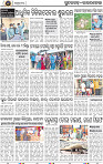 Page 2 - Rourkela