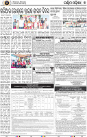 Page 9 - Bolangir
