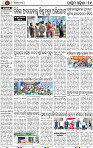 Page 13 - Bolangir