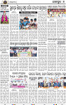 Page 8 - Jajpur