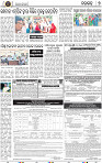 Page 9 - Nayagarh