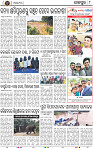 Page 10 - Jajpur