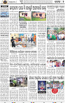 Set B Page 2 - Cuttack