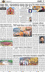 Set B Page 2 - Khordha