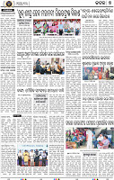 Set B Page 7 - Cuttack