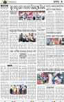 Set B Page 7 - Cuttack