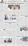 Set B Page 7 - Khordha