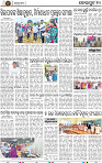 Page 10 - Koraput