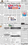 Page 9 - Keonjhar