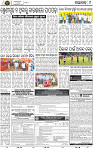 Page 9 - Nayagarh