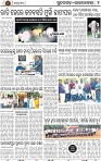 Page 2 - Rourkela