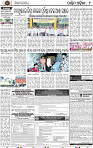 Page 9 - Bargarh