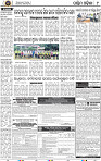 Page 9 - Bolangir