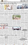 Page 13 - Bargarh