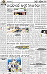 Page 13 - Bolangir