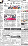 Page 9 - Cuttack