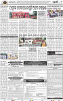 Page 9 - Khordha