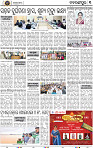 Set B Page 3 - Nabarangpur