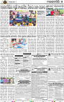 Set B Page 5