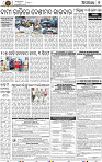 Set B Page 6
