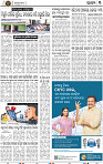 Set A Page 3