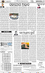 Set A Page 6