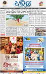 Set A Page 1