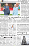 Set A Page 2