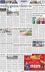 Set B Page 3 - Keonjhar