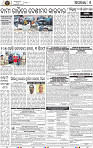 Set B Page 6