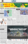 Set B Page 8