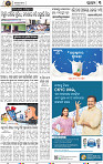 Set A Page 3
