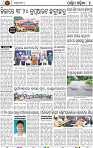 Set B Page 4 - Bolangir