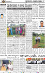 Set B Page 4 - Rourkela