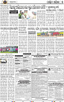Set B Page 5 - Bolangir
