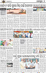 Set B Page 4 - Jajpur